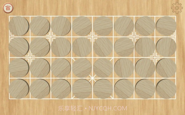 盲棋又名暗棋截图3 盲棋又名暗棋截图3