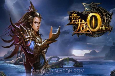 盘龙OL截图4 盘龙OL截图4