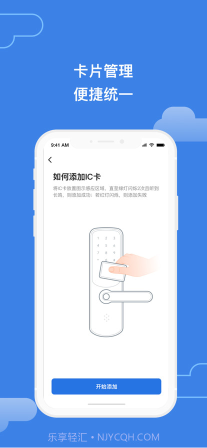 鸦鸦锁截图2 鸦鸦锁截图2
