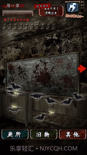 怨念:水库底之怪谈汉化版截图4 怨念:水库底之怪谈汉化版截图4