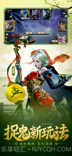 三国杀Online截图2 三国杀Online截图2