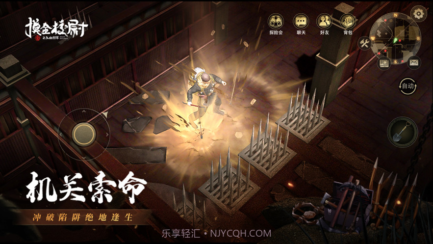 摸金校尉之九幽将军截图3 摸金校尉之九幽将军截图3