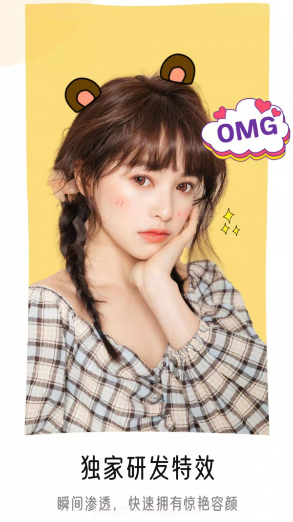 视频美颜时刻截图2 视频美颜时刻截图2