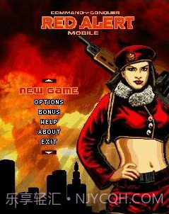 命令与征服红色警戒3中文版截图1 命令与征服红色警戒3中文版截图1