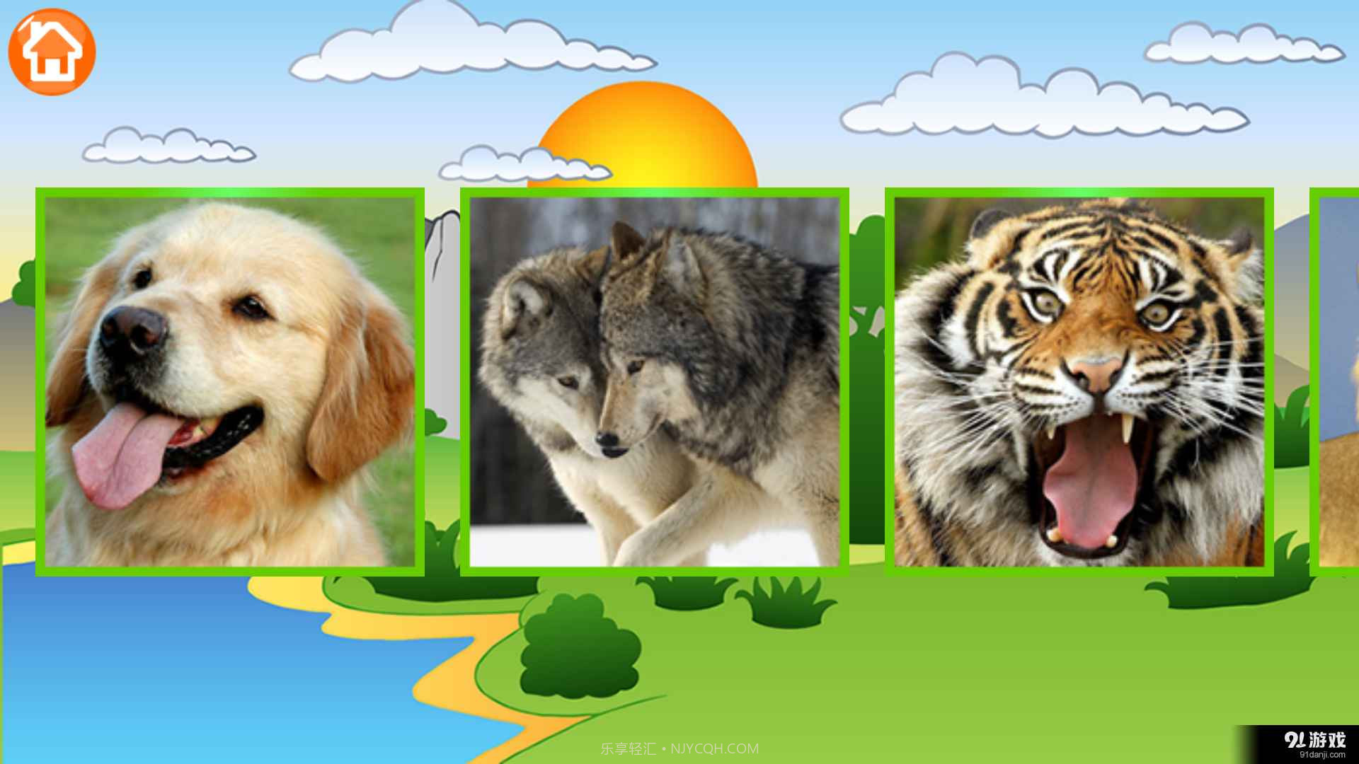 宝宝拼图识动物截图2 宝宝拼图识动物截图2