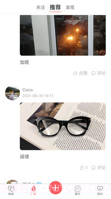 大男大女截图3 大男大女截图3