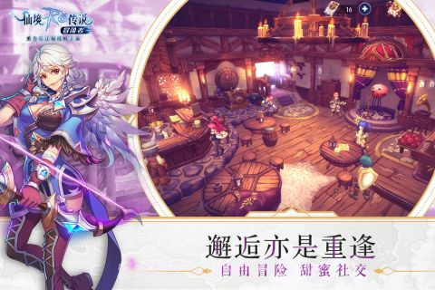 仙境传说单机版截图2 仙境传说单机版截图2