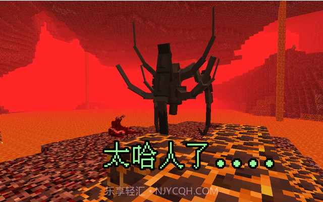 我的世界畸变100天截图2 我的世界畸变100天截图2