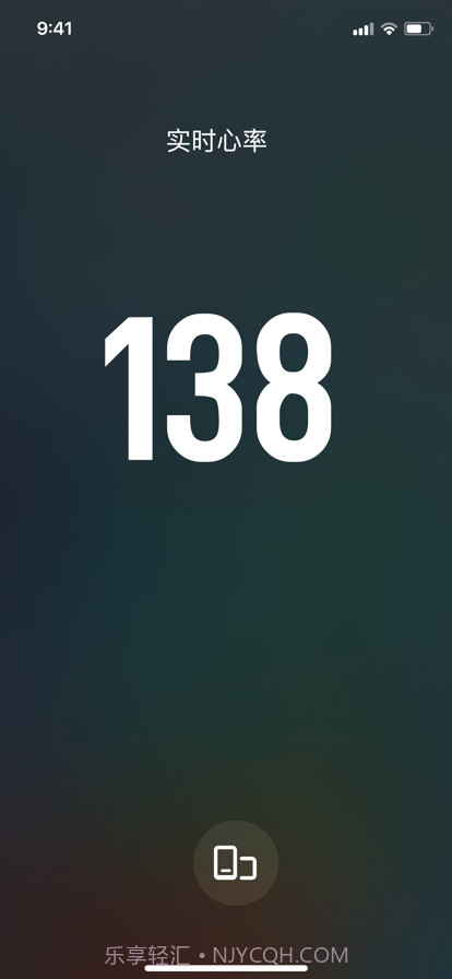 心率宝截图4 心率宝截图4