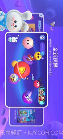 小小优酷截图1 小小优酷截图1