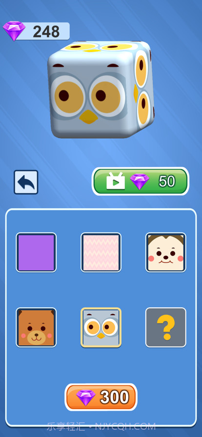 方块大碰撞截图4