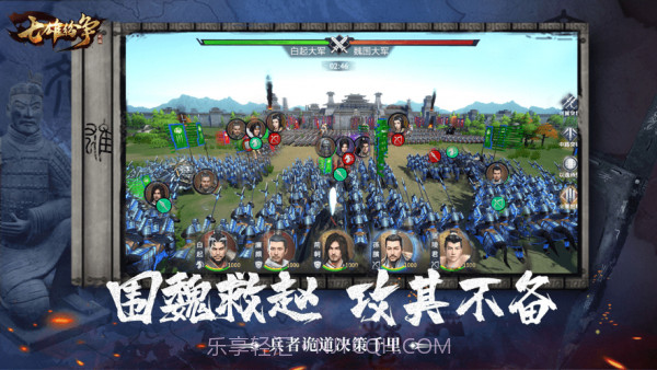 全面战争春秋截图3 全面战争春秋截图3