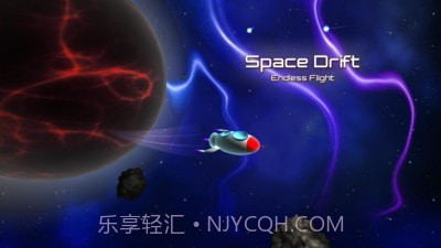 宇宙漂移截图1 宇宙漂移截图1