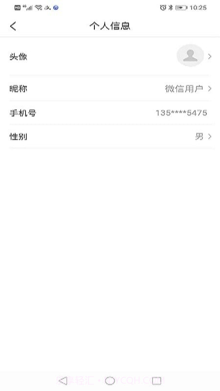 宝淼出租车截图1 宝淼出租车截图1