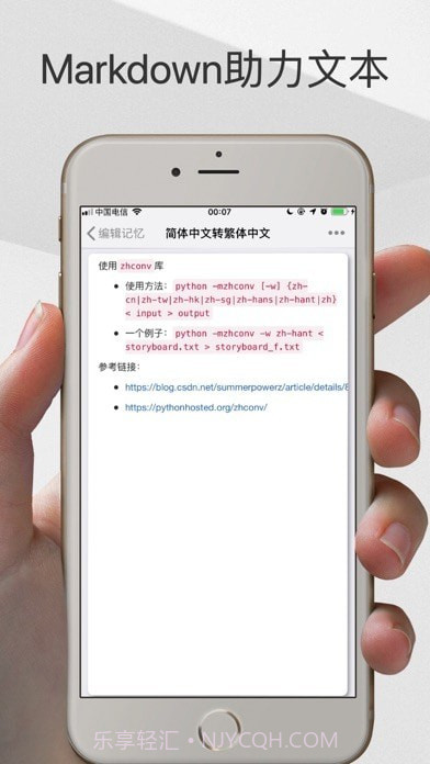 Memory Helper 截图6 Memory Helper 截图6