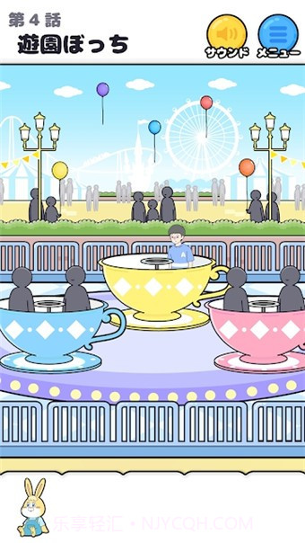 逃离边缘截图4 逃离边缘截图4