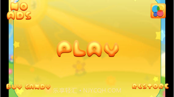 城市的孩子截图2 城市的孩子截图2