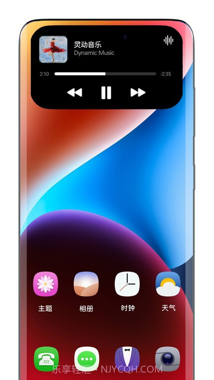 vivo灵动岛截图1