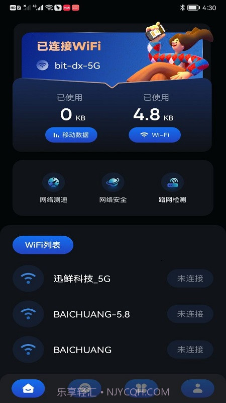 clash网络助手截图1 clash网络助手截图1