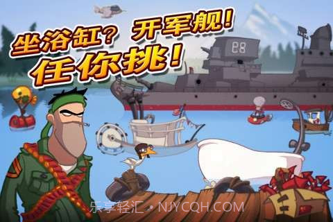 疯狂渔夫截图3 疯狂渔夫截图3