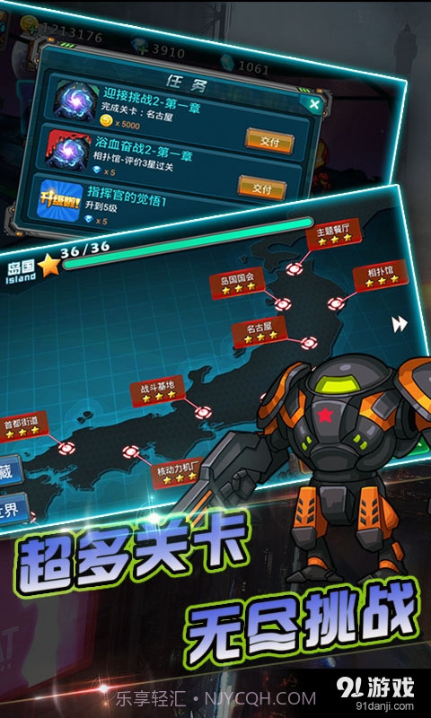 生化病毒危机截图5