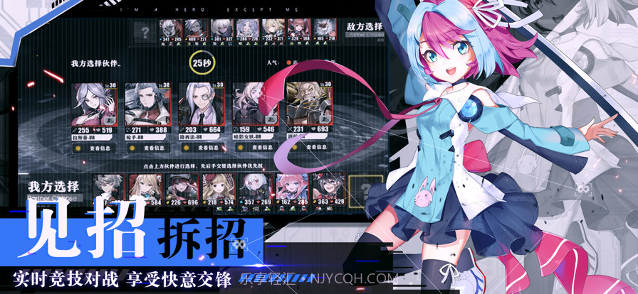 时逆今天也在被迫拯救世界截图3 时逆今天也在被迫拯救世界截图3