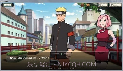 火影之异族崛起汉化版截图2 火影之异族崛起汉化版截图2