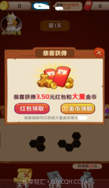 百关十块儿截图2