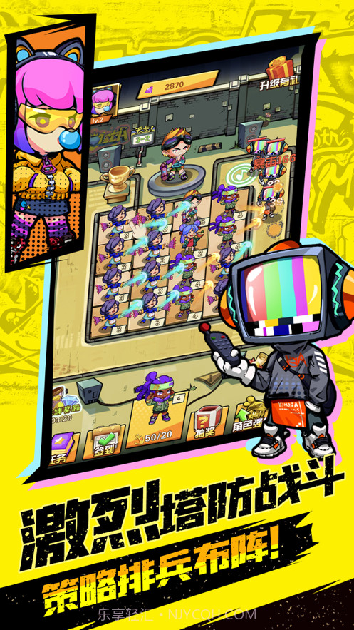 嘻哈大乱斗截图1