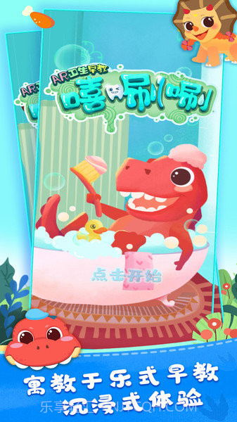 嘻唰唰AR截图1 嘻唰唰AR截图1