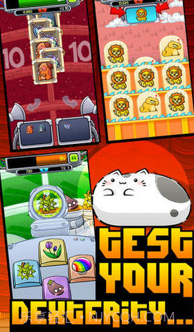 你是个傻蛋吗截图3