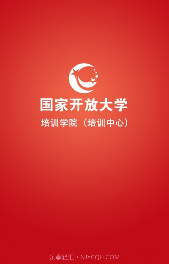 国开享学吧截图1 国开享学吧截图1