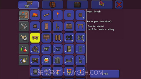 泰拉瑞亚截图4 泰拉瑞亚截图4