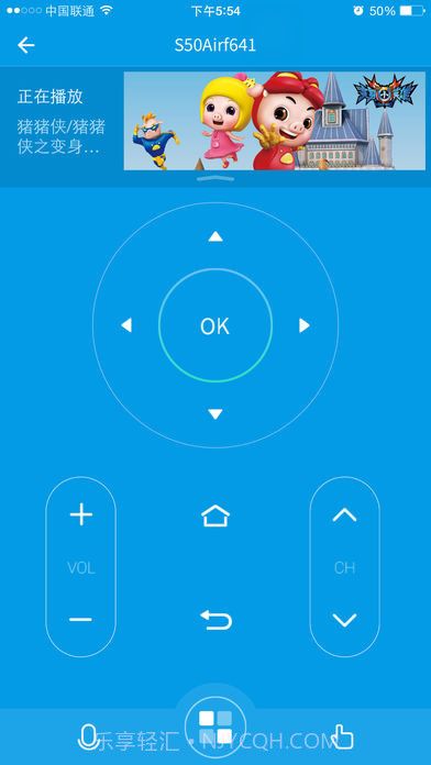 乐视遥控器ios版 V2.4.4 截图4 乐视遥控器ios版 V2.4.4 截图4