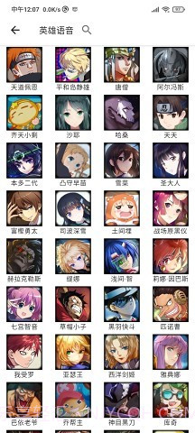 掌上300英雄截图1 掌上300英雄截图1