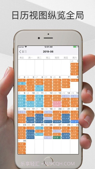 Memory Helper 截图4 Memory Helper 截图4