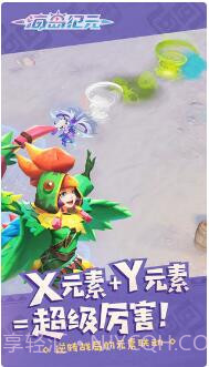 海岛纪元截图4 海岛纪元截图4