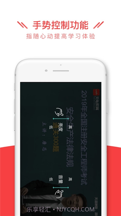 安全消防工程师全题库2020截图3 安全消防工程师全题库2020截图3