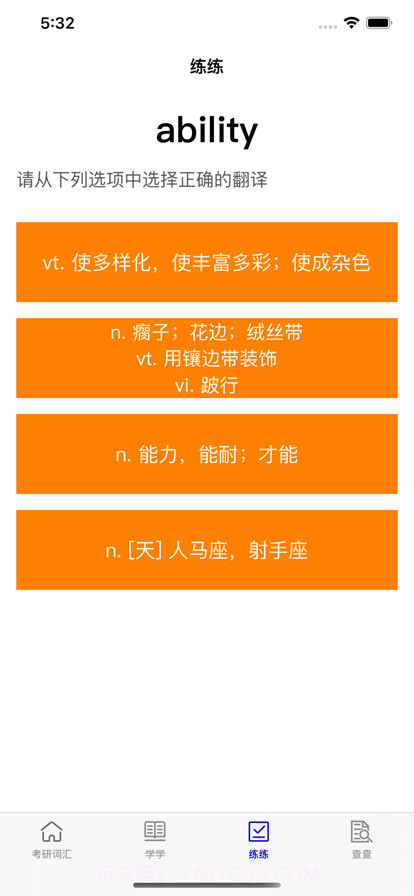 探词截图5 探词截图5