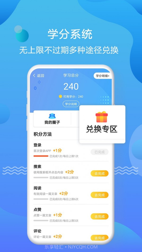 优生智库截图3 优生智库截图3