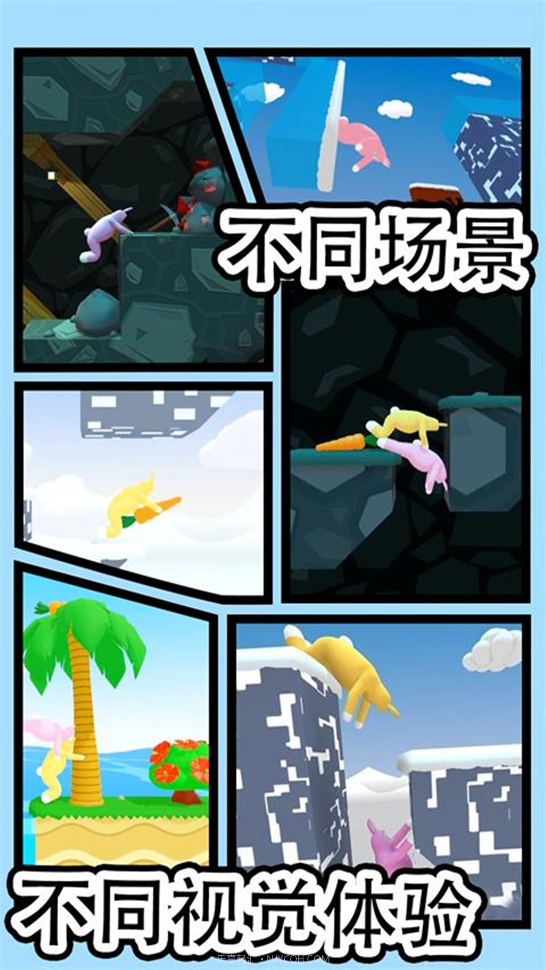 疯狂兔子人模拟截图3 疯狂兔子人模拟截图3