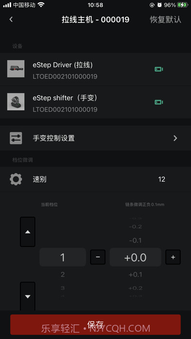 蓝图电变截图5 蓝图电变截图5