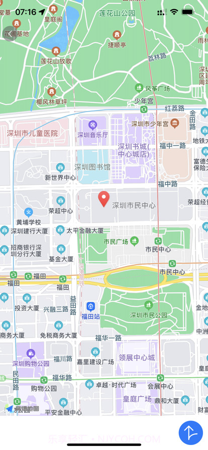 潮生活极速版截图2 潮生活极速版截图2