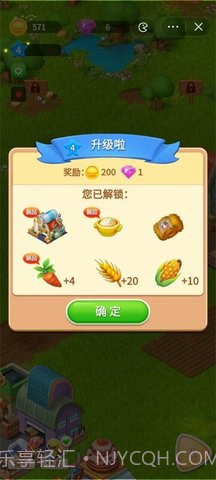 幸运的小镇截图2 幸运的小镇截图2