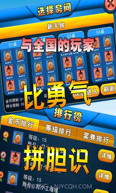逍遥森林舞会截图10 逍遥森林舞会截图10