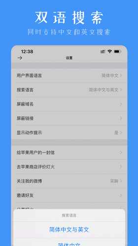 灯火搜索截图7 灯火搜索截图7