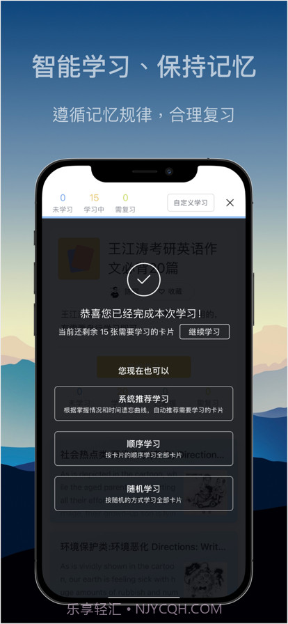 氢刻截图3 氢刻截图3