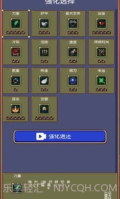 吸血鬼幸存者免广告截图4