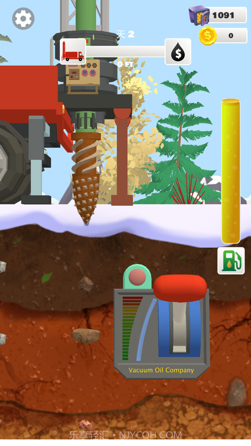 我家里有矿截图6