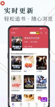 可可书屋截图1 可可书屋截图1